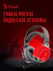 Угольный игровые наушники с микрофоном A4TECH Bloody G575P / G330p / G200 / J437