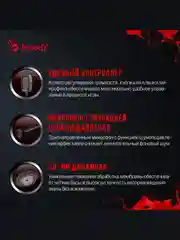 Угольный игровые наушники с микрофоном A4TECH Bloody G575P / G330p / G200 / J437