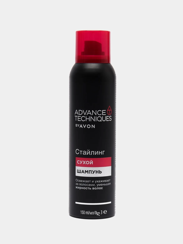 Стайлинг-сухой шампунь Advance Techniques by Avon, 150 мл