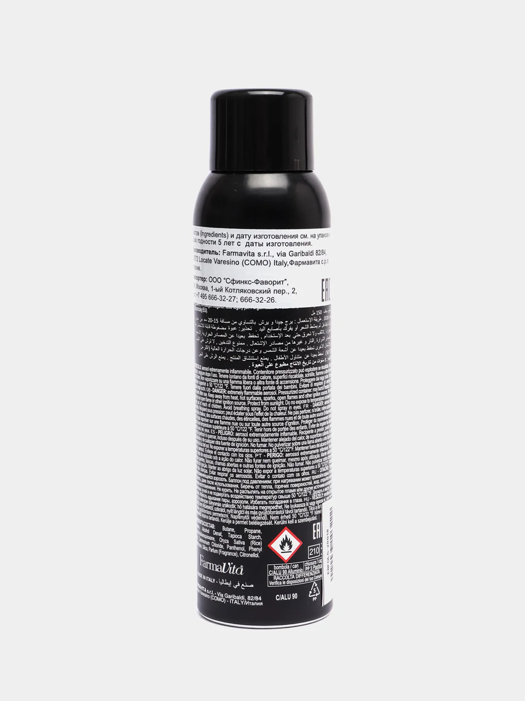 Сухой шампунь для волос Farmavita Onely Dry shampoo, 150 мл