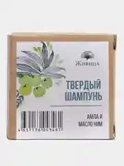 Натуральный твердый шампунь "Амла и Ним" Живица