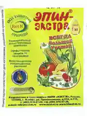 Препарат Эпин-Экстра 1мл регулятор роста растений