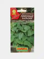Мелисса лекарственная "Лимонный бальзам"