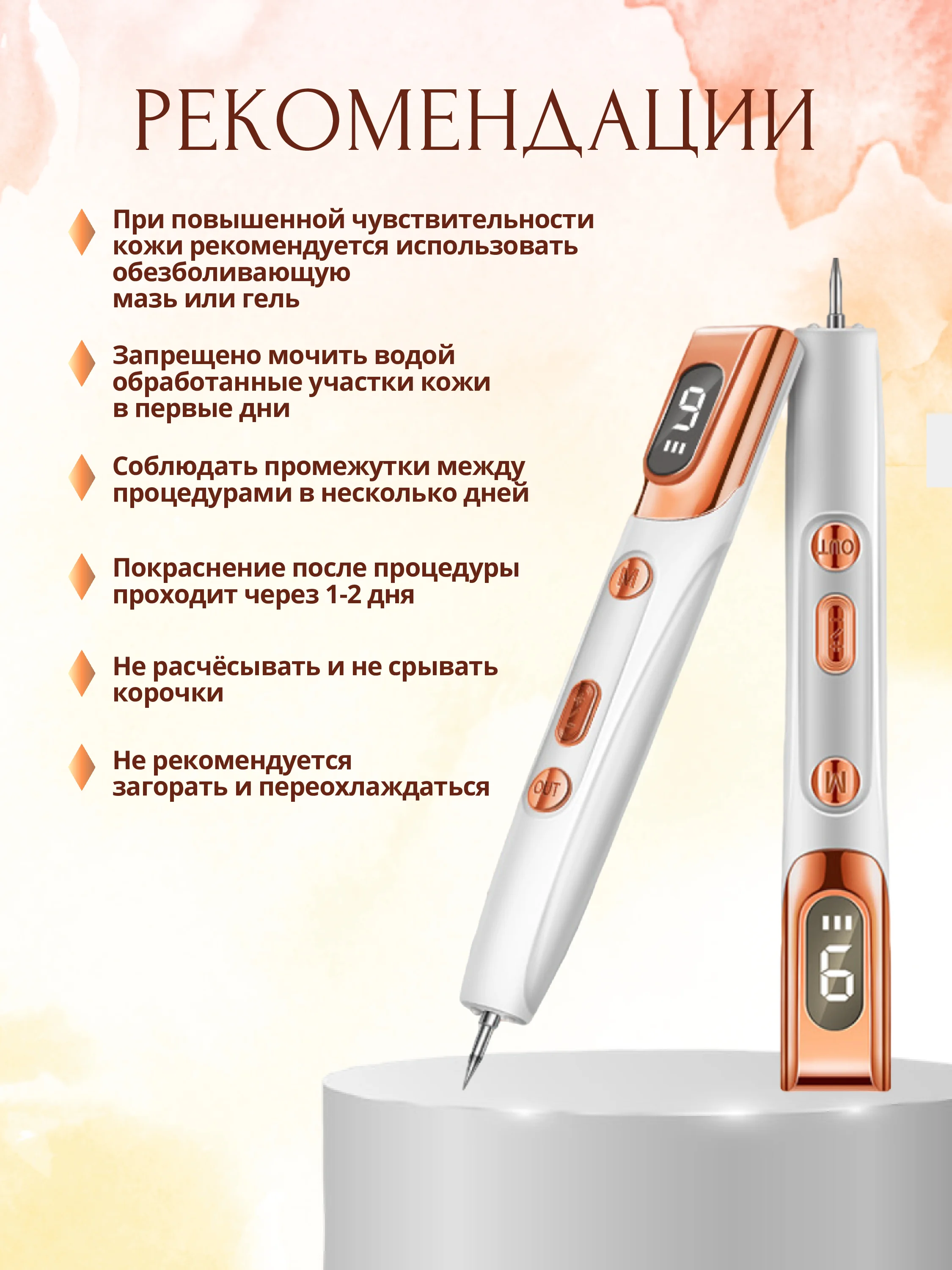 Лазерная ручка, плазменная ручка для удаления папиллом, родинок, веснушек, татуировок