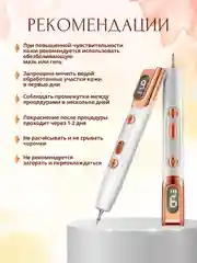 Лазерная ручка, плазменная ручка для удаления папиллом, родинок, веснушек, татуировок