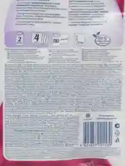 Бумажные полотенца в рулоне, кухонные, четырехслойные PAPIA DELUXE, 2 рулона