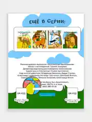 Набор детских раскрасок для девочек и мальчиков 5 книг 40 страниц