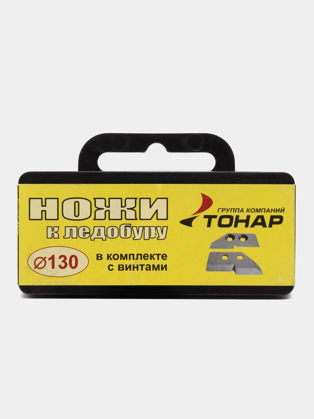 Ножи к ледобуру