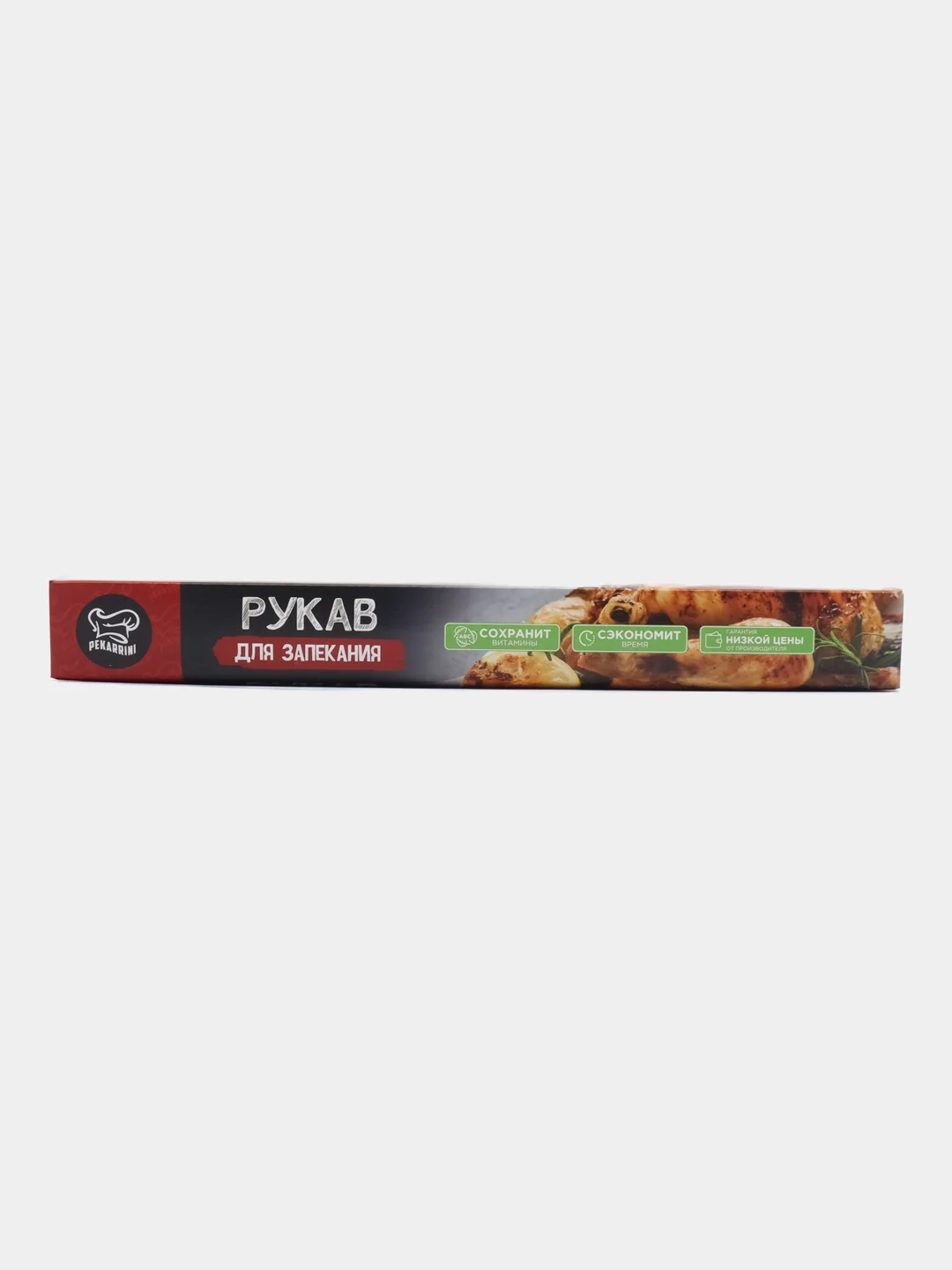Рукав для запекания c завязками 3м