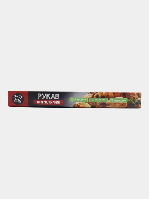 Рукав для запекания c завязками 3м