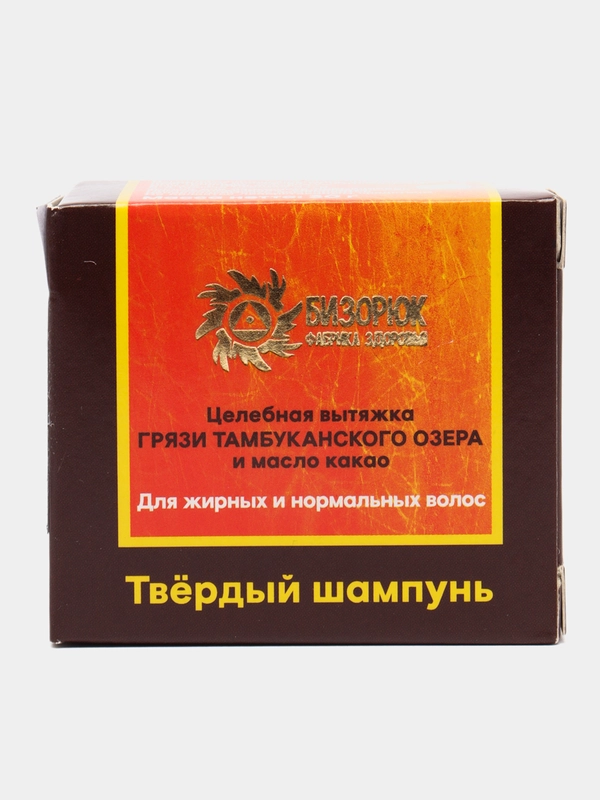 Шампунь твердый лечебный, бессульфатный. Грязь Тамбуканского озера 30 гр (vvv)