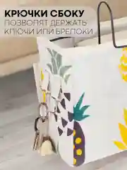 Карамельный органайзер-сумка с карманами подвесной КАРТОФАН для хранения вещей, 1 отсек, 2 кармана