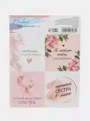 Белый наклейки для цветов и подарков в ассортименте, 15 х 11,5 см