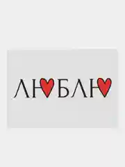 Алый мини-открытка на 8 марта для цветов и подарков, 7 х 10 см, авторская, на день рождения