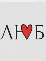 Алый мини-открытка на 8 марта для цветов и подарков, 7 х 10 см, авторская, на день рождения