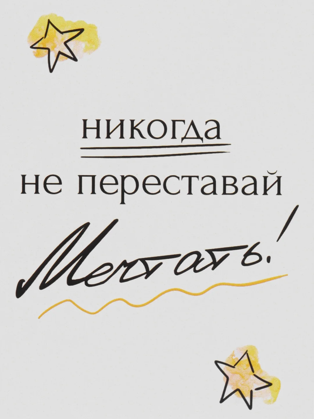 Аметистовый мини-открытка на 8 марта для цветов и подарков, 7 х 10 см, авторская, на день рождения