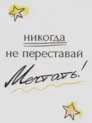 Аметистовый мини-открытка на 8 марта для цветов и подарков, 7 х 10 см, авторская, на день рождения