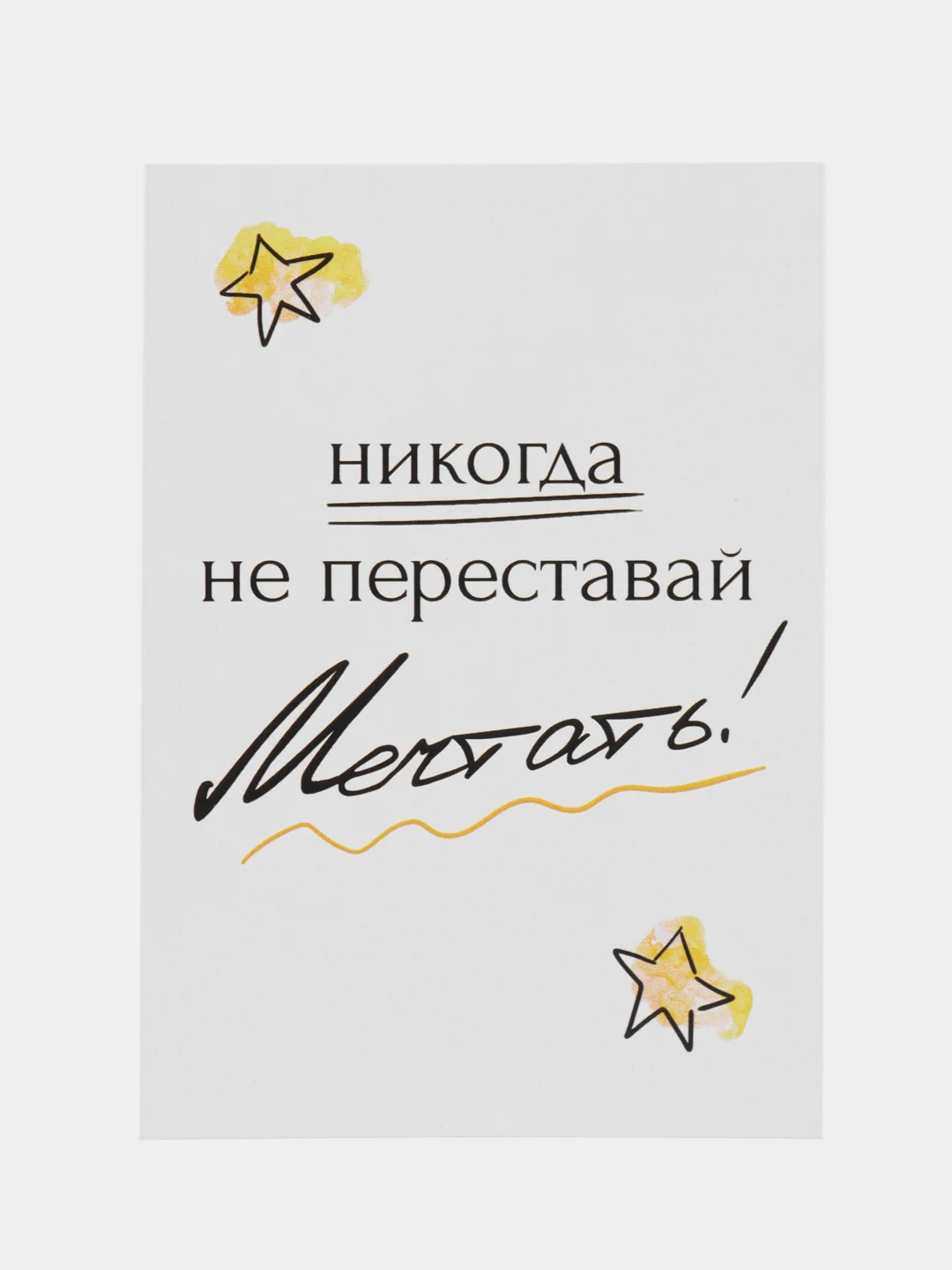 Аметистовый мини-открытка на 8 марта для цветов и подарков, 7 х 10 см, авторская, на день рождения