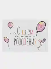 Багровый мини-открытка на 8 марта для цветов и подарков, 7 х 10 см, авторская, на день рождения