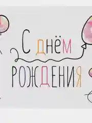 Багровый мини-открытка на 8 марта для цветов и подарков, 7 х 10 см, авторская, на день рождения