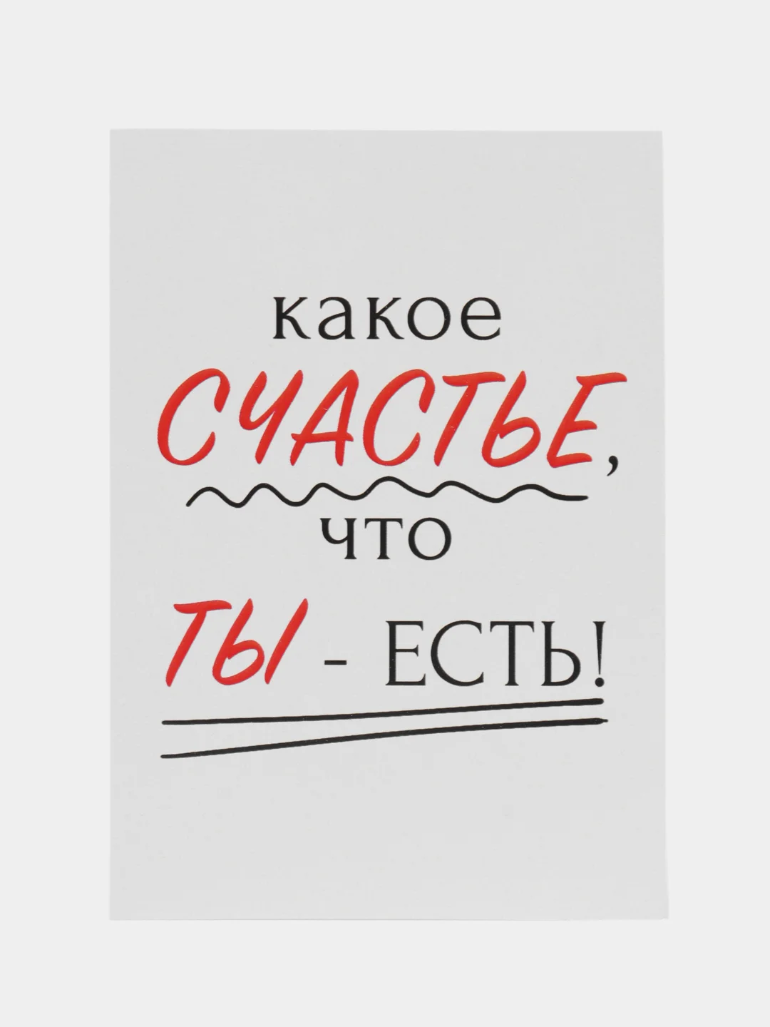 Бежевый мини-открытка на 8 марта для цветов и подарков, 7 х 10 см, авторская, на день рождения