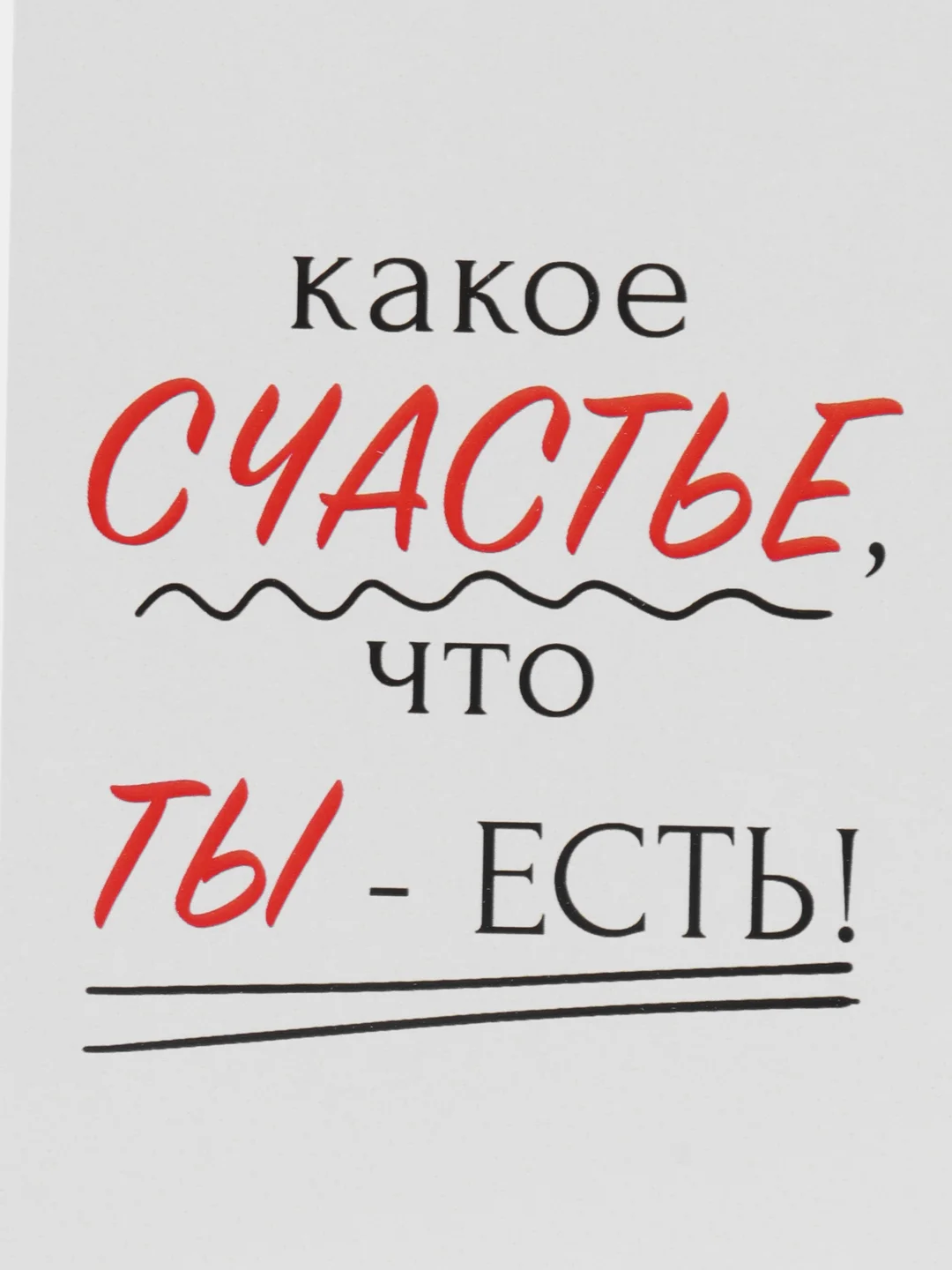 Бежевый мини-открытка на 8 марта для цветов и подарков, 7 х 10 см, авторская, на день рождения