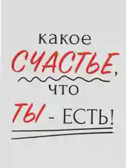 Бежевый мини-открытка на 8 марта для цветов и подарков, 7 х 10 см, авторская, на день рождения