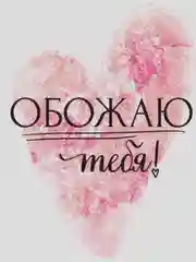 Белый мини-открытка на 8 марта для цветов и подарков, 7 х 10 см, авторская, на день рождения