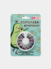 Цветные стразы для маникюра и педикюра