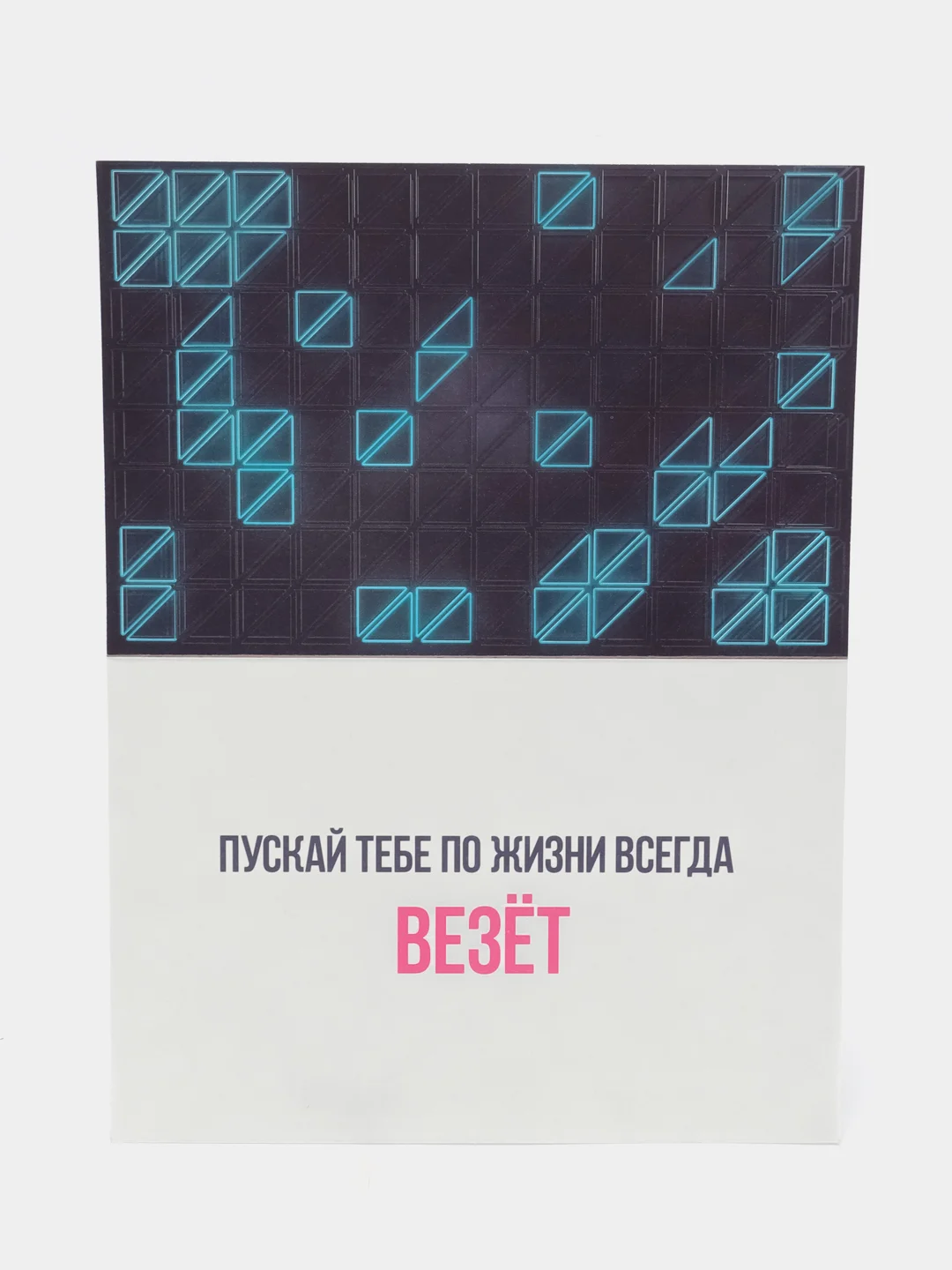 Открытка Любимому брату, машина, 12 х 18 см