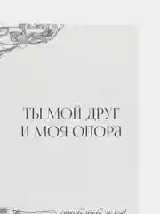 Открытка "Лучшему папе", текстуры, 12 х 18 см