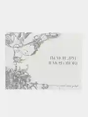 Открытка "Лучшему папе", текстуры, 12 х 18 см