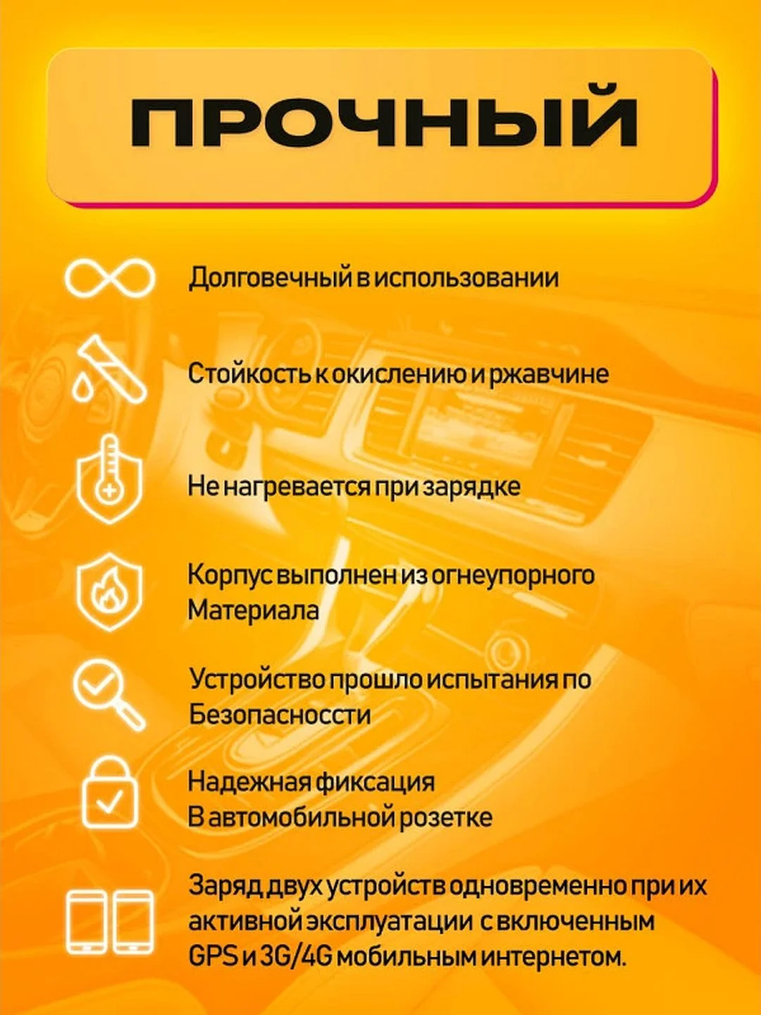 Автомобильное зарядное устройство АЗУ 2USB 2.4A удлиненное (совместимо с ВАЗ, ГАЗ)