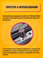 Автомобильное зарядное устройство АЗУ 2USB 2.4A удлиненное (совместимо с ВАЗ, ГАЗ)