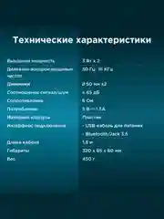Черный саундбар Oklick OK-531S 2.0, 6Вт, Bluetooth, для компьютера, ТВ