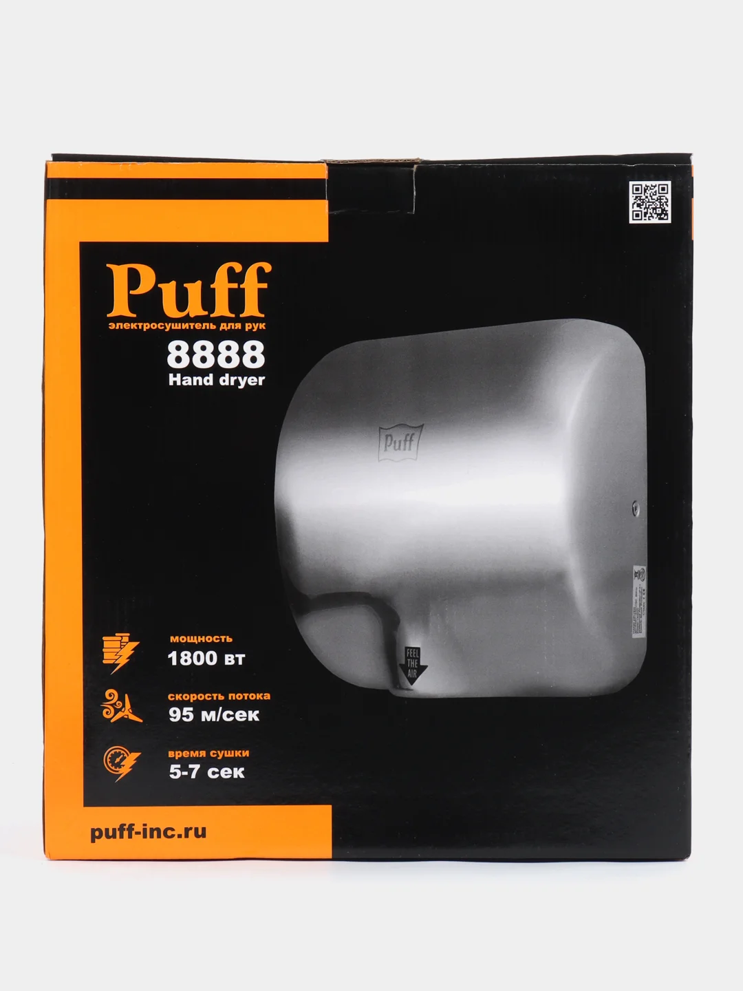 Хром 1401.300 Электросушитель для рук "Puff-8888", хром, 1,8 кВт