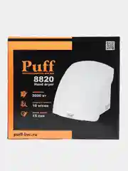 Белый 1401.308 Электросушитель для рук "Puff-8820", белый, 2 кВт