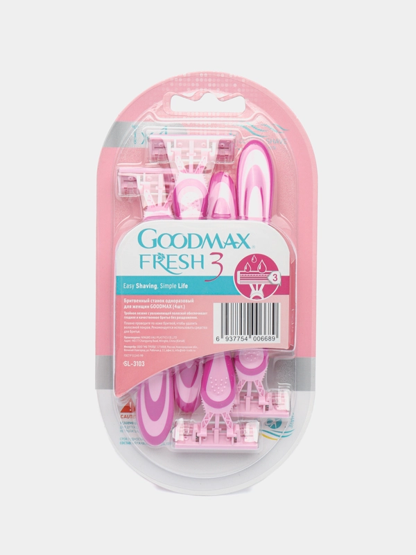 Бритва женская одноразовая GOODMAX Fresh SL-3103, 4 шт с 3мя лезвиями