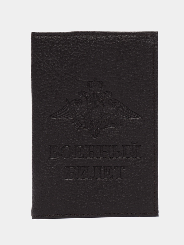 Обложка на военный билет