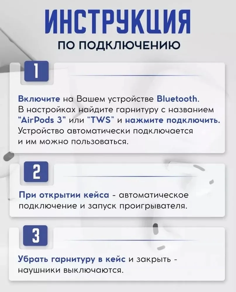Белый наушники беспроводные Bluetooth Premium Pods 3, с микрофоном