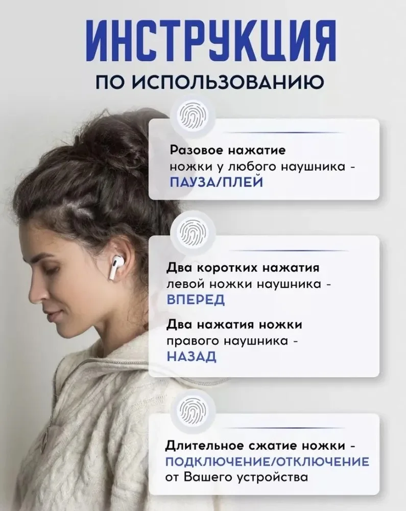 Белый наушники беспроводные Bluetooth Premium Pods 3, с микрофоном