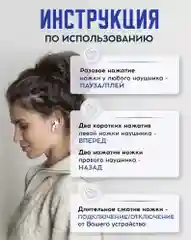 Белый наушники беспроводные Bluetooth Premium Pods 3, с микрофоном