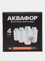 Аквафор А6 комплект из 4 штук