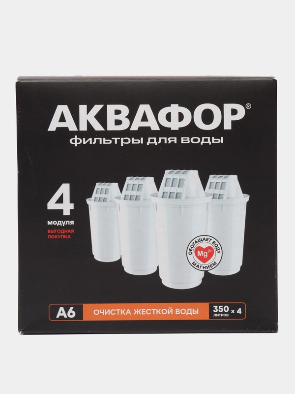 Аквафор А6 комплект из 4 штук