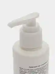 Крем для ног с мочевиной Intensiv urea 20% Lamar Professional, 200 мл