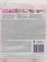 Туалетная бумага четырехслойная Papia Deluxe, с экстрактом хлопка, 4 слоя, 8 рулонов