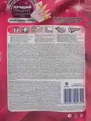 Туалетная бумага пятислойная PAPIA PLATINUM WHITE 5 слоев, 8 рулонов / Бумага туалетная
