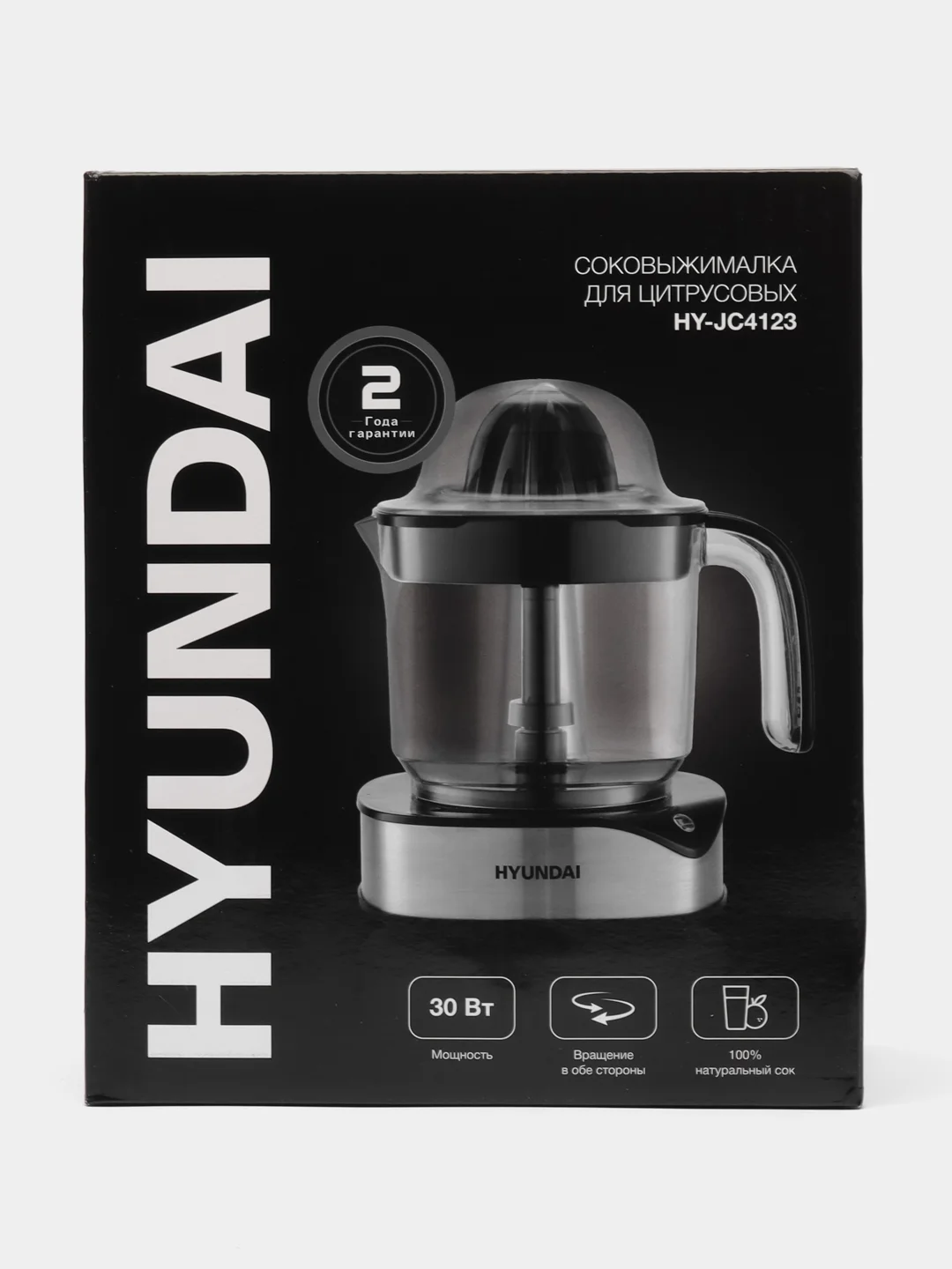 Соковыжималка Hyundai HY-JC4123, цитрусовая, черный и нержавеющая сталь