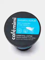 Шампунь-Скраб Глубокое очищение и рост волос CafeMiMi 330 г