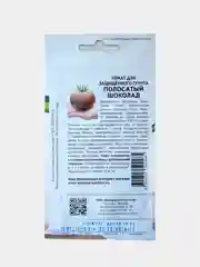 Семена Партнер Томат "Полосатый Шоколад" Помидор Округлый Оранжево-бордовый с полосками